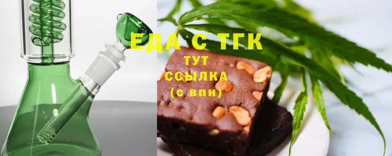 Печенье с ТГК марихуана  наркошоп  Кушва 