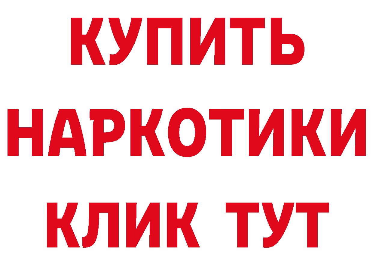 ГАШ убойный ТОР даркнет ссылка на мегу Кушва