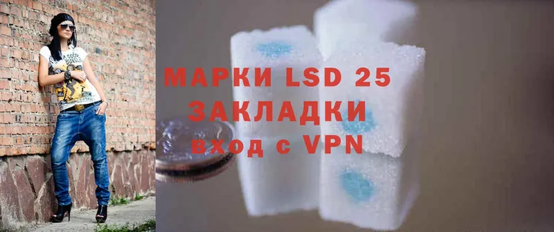 мега зеркало  Кушва  LSD-25 экстази кислота 